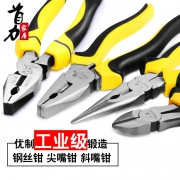 八鹰 老虎钳 尖嘴钳/斜嘴钳 6寸
