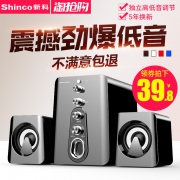 Shinco/新科 HC-807 电脑音箱 39.8元包邮