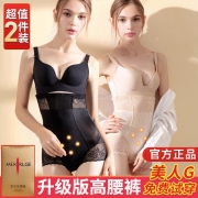 美人G计塑身裤女裤旗舰店官网正品 券后￥118