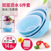 麦天 双层沥水篮 圆形3件套 6个 *6件