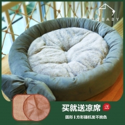 秋冬春节加厚小型犬泰迪圆窝猫窝垫 券后￥15.5