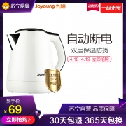 九阳 JYK-13F05A 电热水壶 1.3L 69元包邮