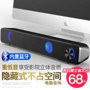 ￥58 shinco 新科 WF06电脑音响
