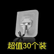 ￥5.1 好来我（餐饮具） 强力无痕粘钩浴室挂钩10个