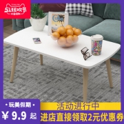 简约现代实木茶几北欧创意多功能边几简易小户型客厅矮茶几茶桌 9.9元