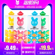 芭米 薄脆牛轧饼干96g 券后￥6.49