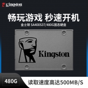 Kingston 金士顿 A400  480G 固态硬盘
