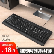 inphic 英菲克 V580 有线键盘