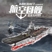星堡积木 军事系列 XB-06020 001A型航空母舰