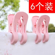 晒衣服晾衣被子大夹子多功能家用防风晾衣架塑料固定大号夹子  券后12.9元