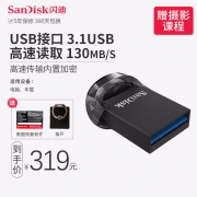￥253包邮 闪迪（SanDisk） Ultra Fit CZ430 至尊高速酷豆 USB 3.1 U盘 256GB