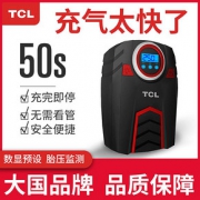 TCL TD3 车载充气泵 12v 指针款