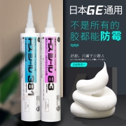 日本原装进口 东芝 GE83 防水防霉厨卫玻璃胶 333ml 34元包邮 赠胶枪等全套工具