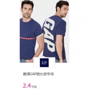 唯品会：GAP男女装特卖