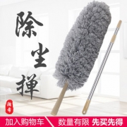 瀚希 除尘掸 送擦窗器 9.9元包邮（需用券）