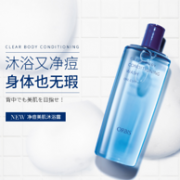 低过海淘、2瓶：Orbis 奥蜜思 净痘美肌沐浴露260mlx2瓶