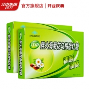 江中 胖大海 菊花乌梅桔红糖 润喉糖 2盒 7.9元包邮