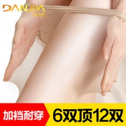 6双丹吉娅 网红超薄丝袜 券后￥19.8