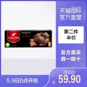 ￥89.85包邮 克特多金象黑巧克力片装240g*2件