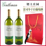 镖士庄园 雷司令干白葡萄酒750ml*2支礼盒装 28元包邮