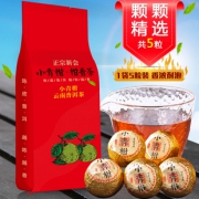 天观地音 新会小青柑陈皮普洱茶 5颗 15g 5.9元（需用券）