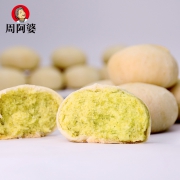 周阿婆 传统绿豆糕盒装 500g共17个