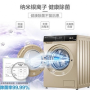 618预告：小天鹅（LittleSwan） TD80V62ADG5 洗烘一体机 8公斤