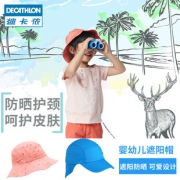 迪卡侬宝宝帽子遮阳帽春儿童男童女童防晒帽夏婴儿薄款鸭舌帽QUJR 29.9元
