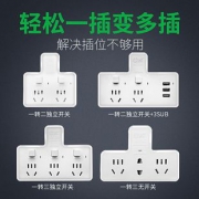 普彩 插座转换器 一转三 6.9元包邮(需用券)