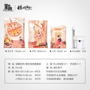 DR．STORAGE 国家宝藏x收纳博士定制款 真空压缩袋套装 4特大+3中号+3小号 44.5