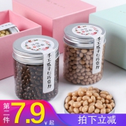 第二件7.9 手工坚果巧克力 券后￥19.9