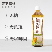 无糖、不含咖啡因：元気森林 健美轻茶 500mlx15瓶