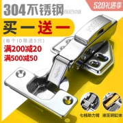 易嘉304不锈钢液压衣柜橱加厚合页 券后￥1.29
