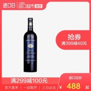 25日0点：Chateau Destieux 迪斯特城堡 干红葡萄酒 2014 750ml 333元包邮（双重优惠）