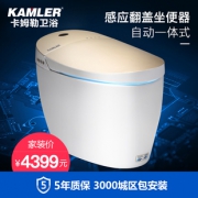 KAMLER 卡姆勒 家用电动感应翻盖智能马桶  券后4049元包邮
