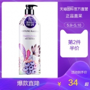 ￥67.5包邮 爱敬 kerasys香水洗发水 优雅感性 无硅油600ml*2件