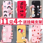 以诺 iPhone/oppo/vivo/小米/华为 手机壳 1.9元包邮（需用券）