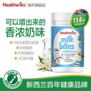 7倍高钙，新西兰 Healtheries 贺寿利 高钙牛奶片 50片