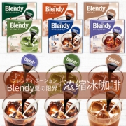 日本进口 AGF blendy 浓缩液体胶囊咖啡 多口味 7~8颗 22元包邮