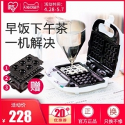 178元包邮！华夫饼 甜甜圈 三明治一机搞定：IRIS爱丽思 双面加热电饼铛 领50元优惠券！标配三烤盘 性价比高