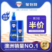 澳乐家防蚊液驱蚊水神器全家可用 券后￥74