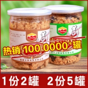 立敦 海苔肉松 130克*2罐 17.8元包邮