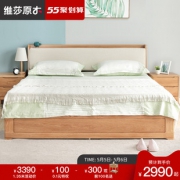 5日0点：维莎 w0668-y 软包箱体床 1.35m2990元包邮（前100名）