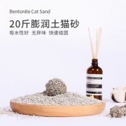 盼斯兔 膨润土结团猫砂20斤 券后￥13.9