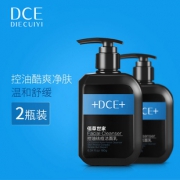 DCE旗舰店 洗面奶*2瓶套装 券后￥7