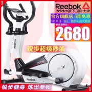 Reebok 锐步 JET100E 家用椭圆机 2680元（需用券）