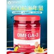 美国 PipingRock Omega3 挪威深海鱼油 400粒/瓶 拍2件88元6.1狂欢价