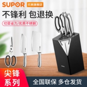 22日10点：SUPOR 苏泊尔 尖锋系列 TK1641E 刀具5件套 149.5元包邮（前2小时）