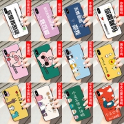 SZTGR iPhone 磨砂彩绘手机壳 24款可选 3.9元包邮