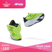 New Balance 幼童运动飞机鞋 *2件 318.4元包邮（合159.2元／件）